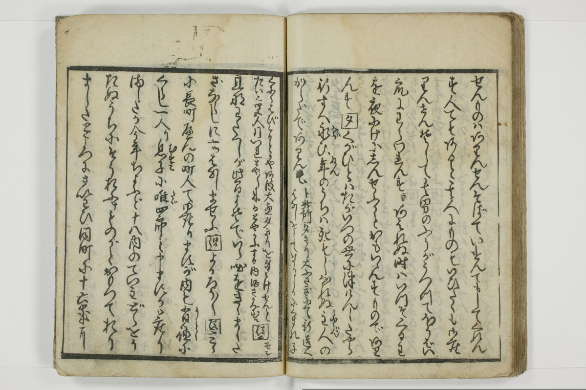 （意学／丸呑）傾城真之心/A088_032