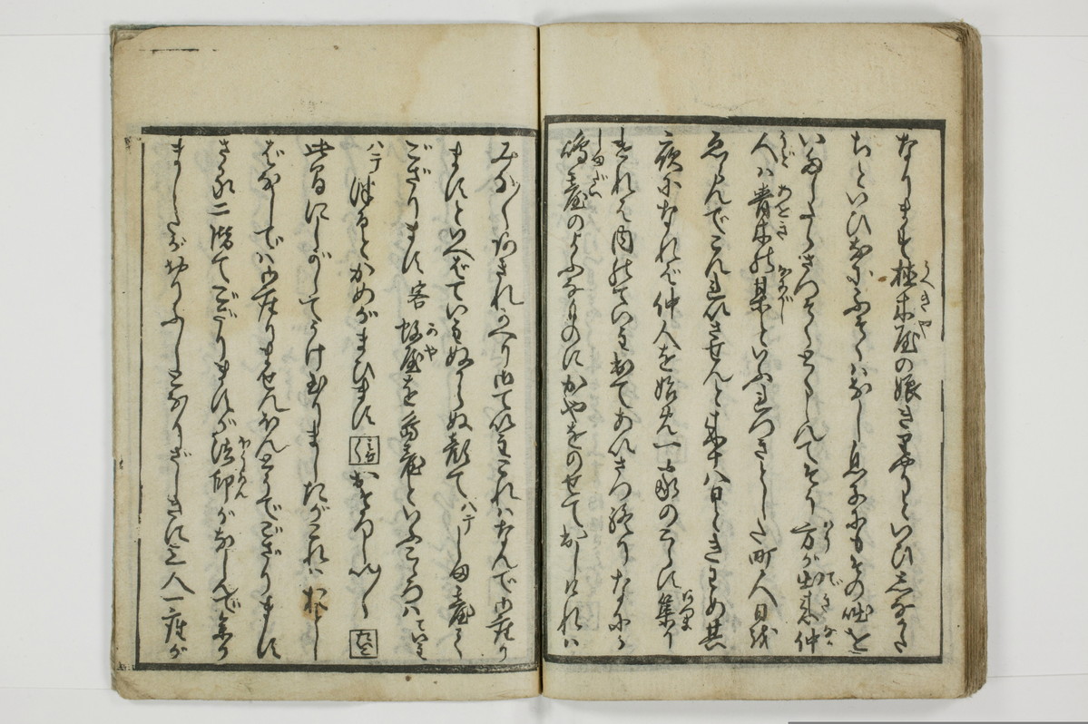 （意学／丸呑）傾城真之心/A088_033