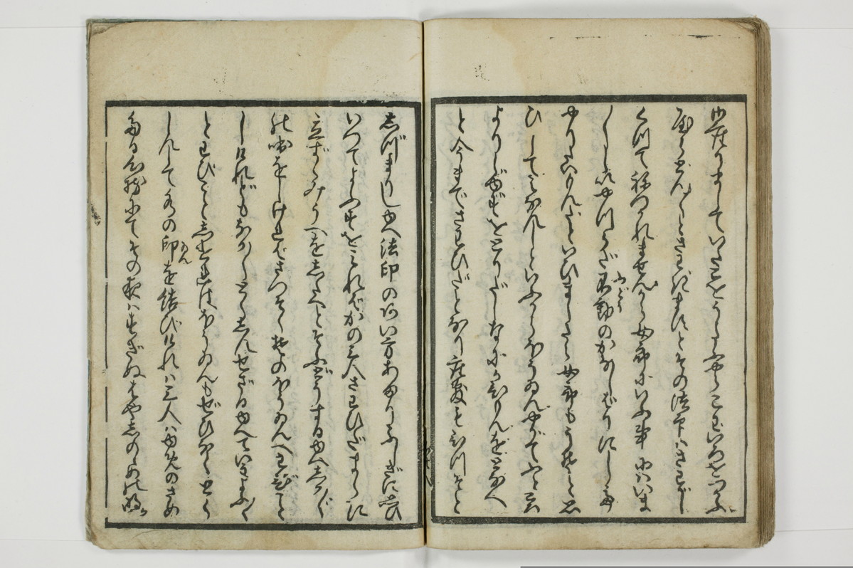 （意学／丸呑）傾城真之心/A088_034