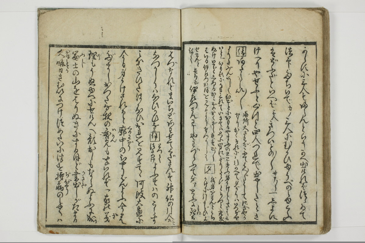 （意学／丸呑）傾城真之心/A088_035