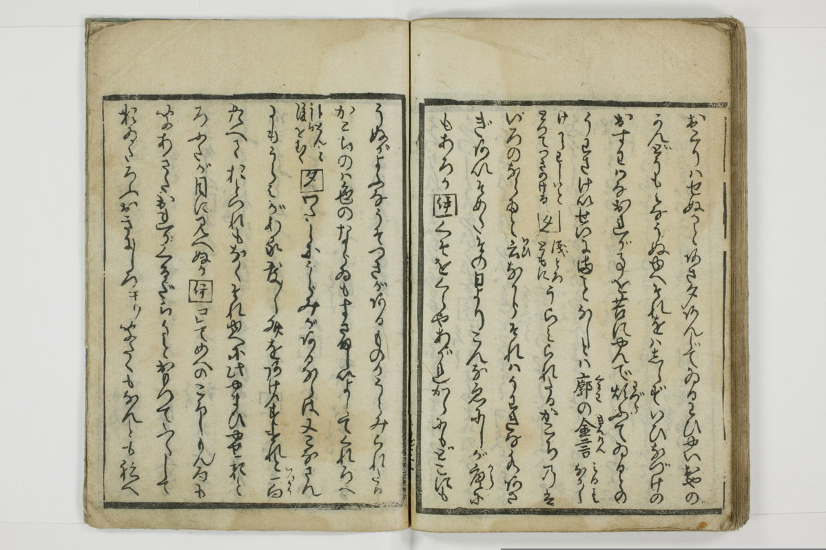 （意学／丸呑）傾城真之心/A088_036