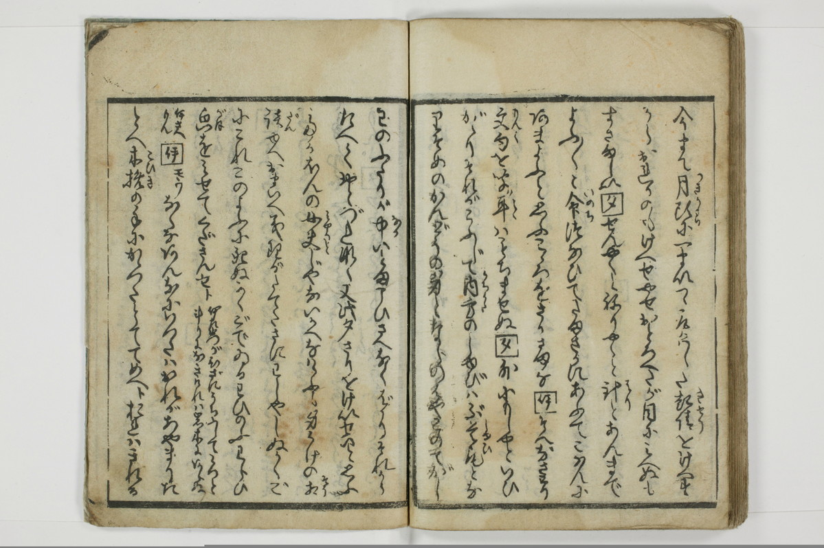 （意学／丸呑）傾城真之心/A088_037