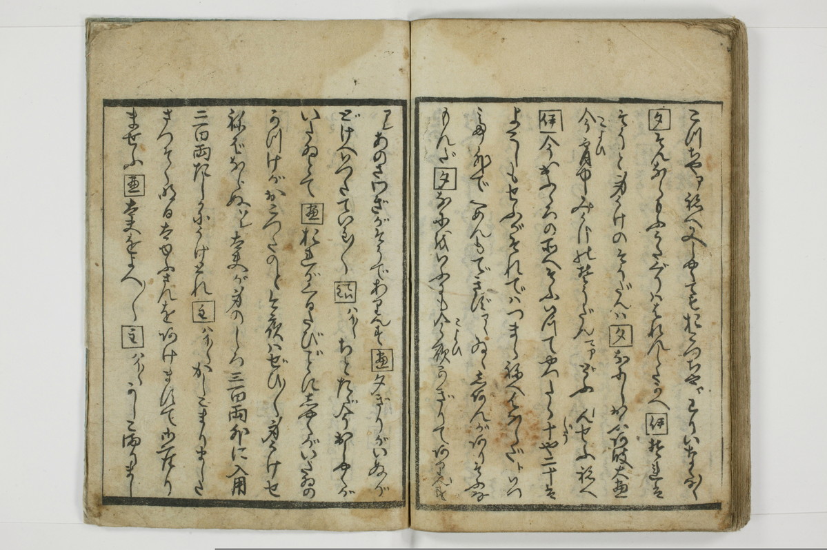 （意学／丸呑）傾城真之心/A088_038