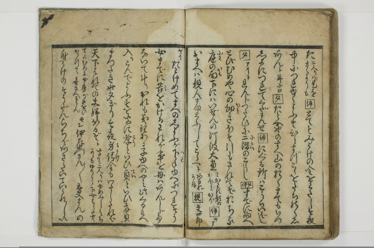 （意学／丸呑）傾城真之心/A088_039