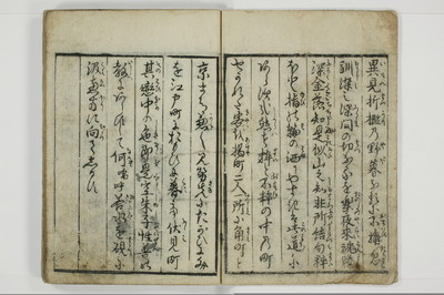 （意学／丸呑）傾城真之心/A088_003