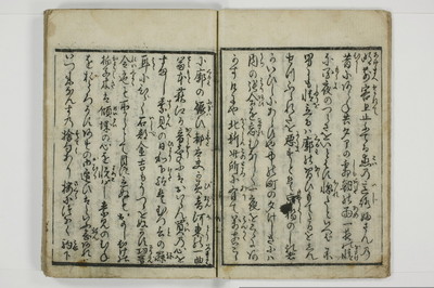 （意学／丸呑）傾城真之心/A088_008