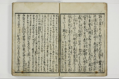 （意学／丸呑）傾城真之心/A088_009