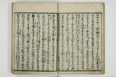（意学／丸呑）傾城真之心/A088_010