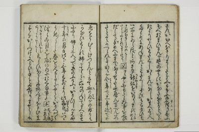 （意学／丸呑）傾城真之心/A088_011