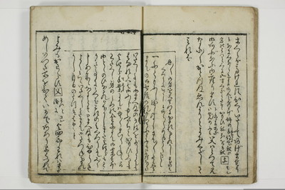 （意学／丸呑）傾城真之心/A088_012