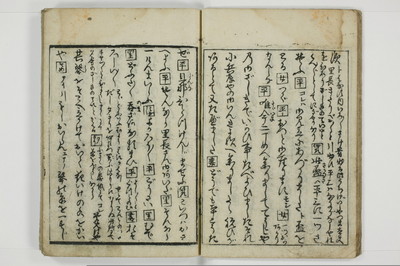 （意学／丸呑）傾城真之心/A088_015