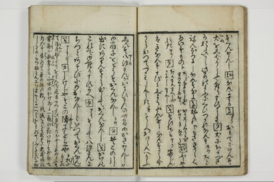 （意学／丸呑）傾城真之心/A088_016
