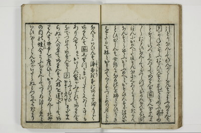 （意学／丸呑）傾城真之心/A088_018