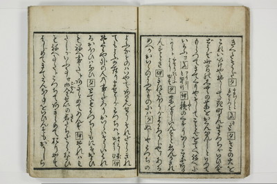 （意学／丸呑）傾城真之心/A088_020
