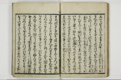 （意学／丸呑）傾城真之心/A088_021