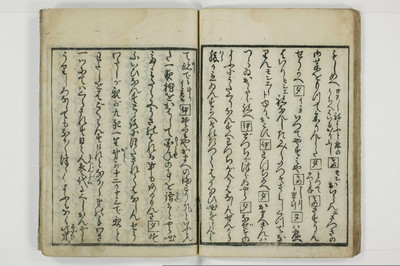 （意学／丸呑）傾城真之心/A088_022