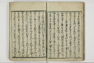 （意学／丸呑）傾城真之心/A088_023