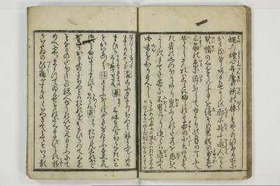 （意学／丸呑）傾城真之心/A088_025