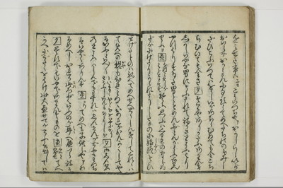 （意学／丸呑）傾城真之心/A088_026