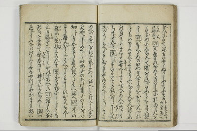 （意学／丸呑）傾城真之心/A088_027