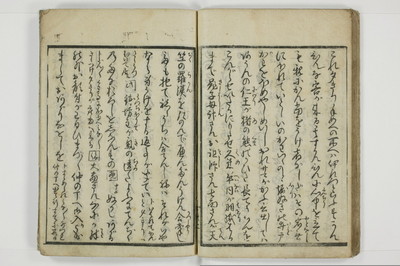 （意学／丸呑）傾城真之心/A088_028
