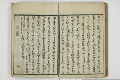 （意学／丸呑）傾城真之心/A088_030