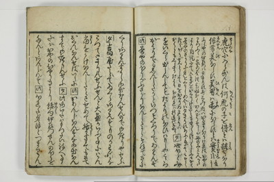 （意学／丸呑）傾城真之心/A088_031