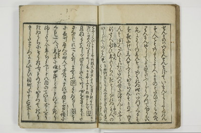 （意学／丸呑）傾城真之心/A088_032