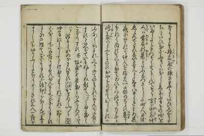 （意学／丸呑）傾城真之心/A088_033