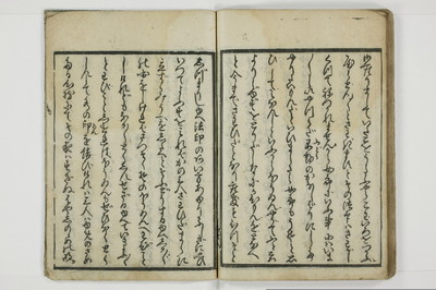 （意学／丸呑）傾城真之心/A088_034