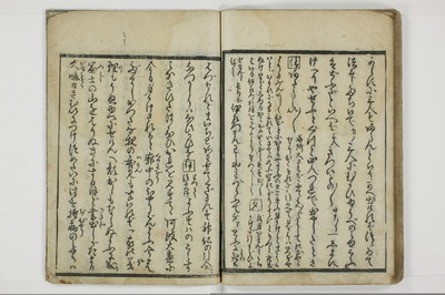 （意学／丸呑）傾城真之心/A088_035
