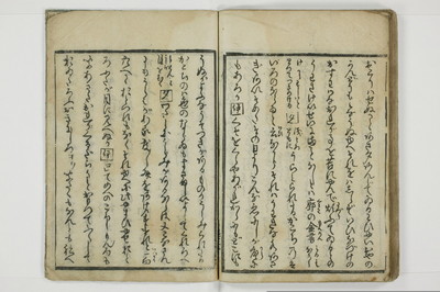 （意学／丸呑）傾城真之心/A088_036