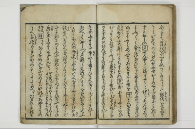 （意学／丸呑）傾城真之心/A088_037