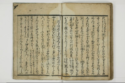 （意学／丸呑）傾城真之心/A088_039