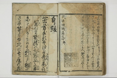 （意学／丸呑）傾城真之心/A088_040