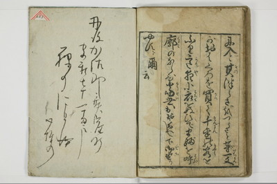 （意学／丸呑）傾城真之心/A088_041