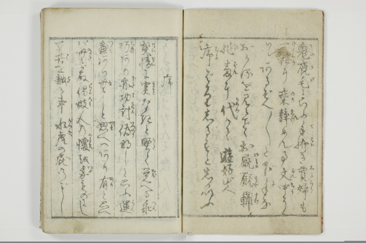 契情買心得/A089_004