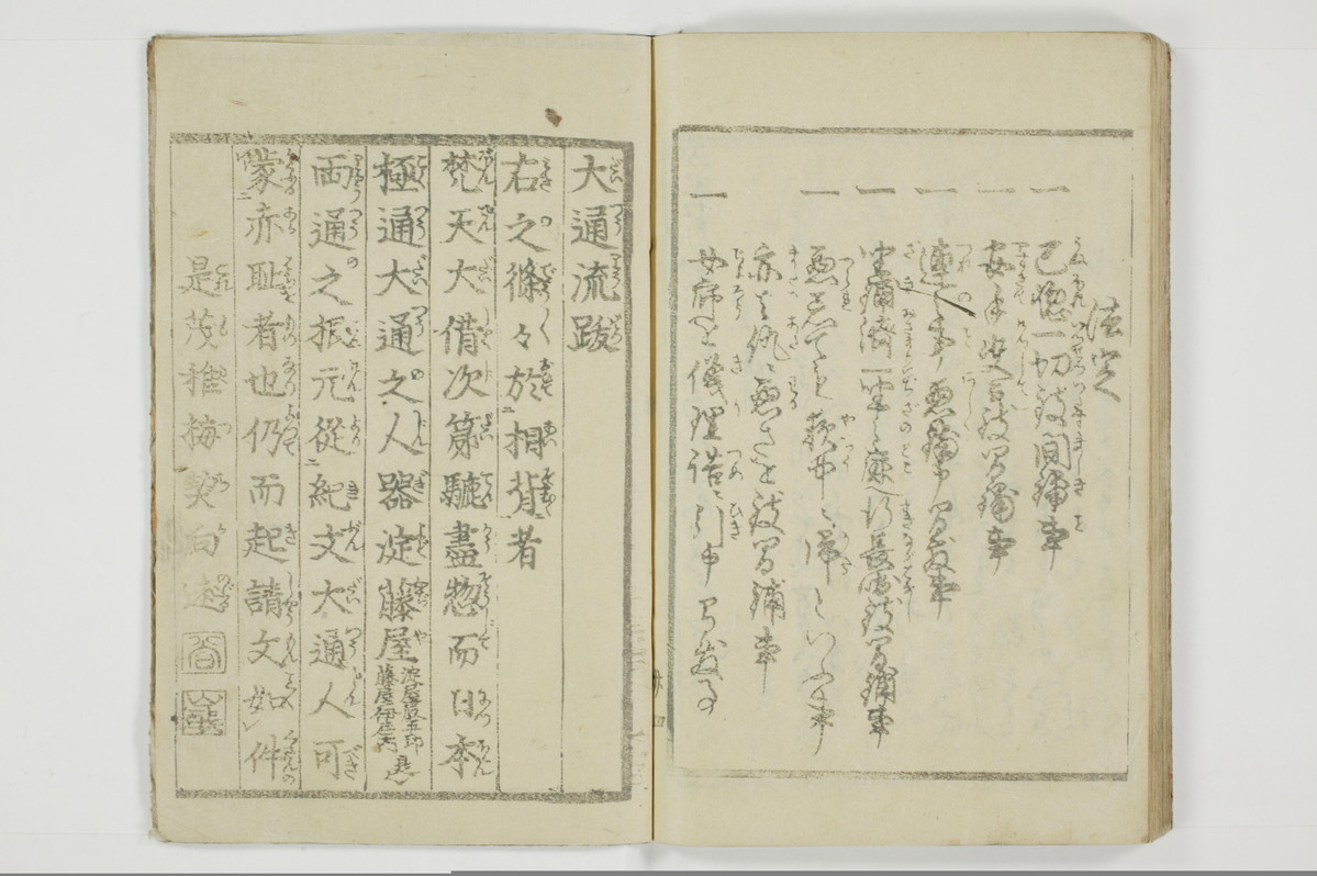 契情買心得/A089_036