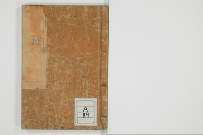 契情買心得/A089_001