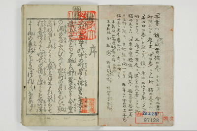 契情買心得/A089_002