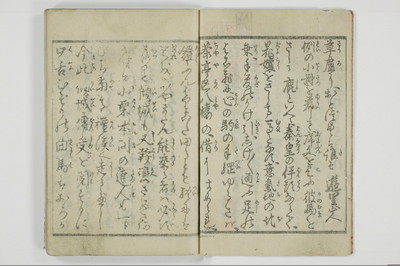 契情買心得/A089_003
