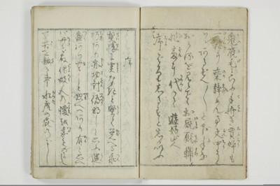契情買心得/A089_004