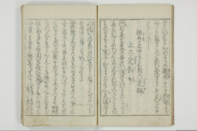 契情買心得/A089_010