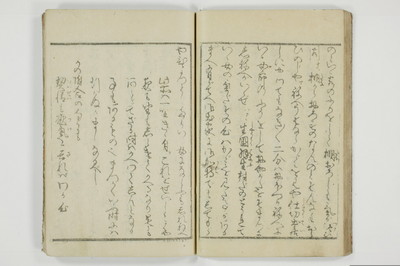 契情買心得/A089_026