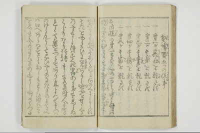 契情買心得/A089_030