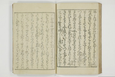 契情買心得/A089_033