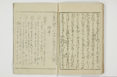 契情買心得/A089_035