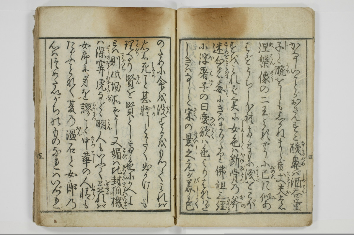 手段詰物娼妓絹籭/A090_010