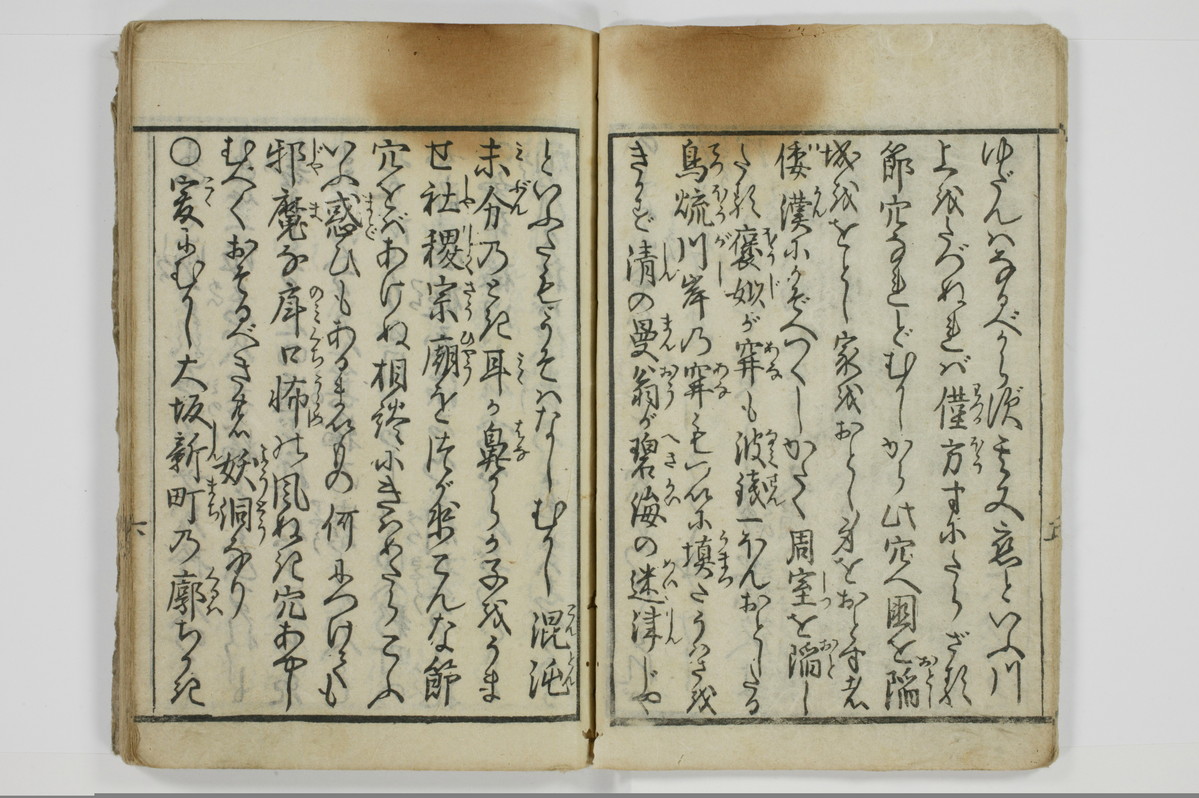 手段詰物娼妓絹籭/A090_011