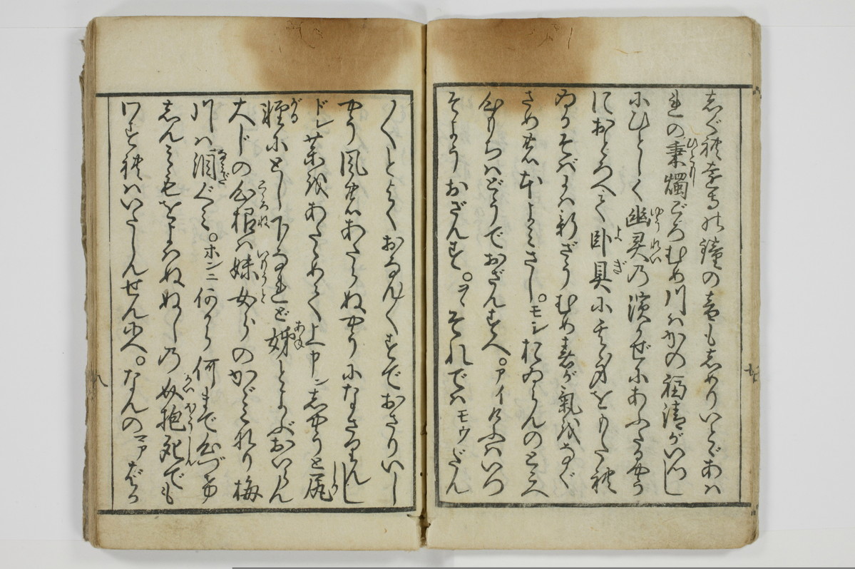手段詰物娼妓絹籭/A090_013